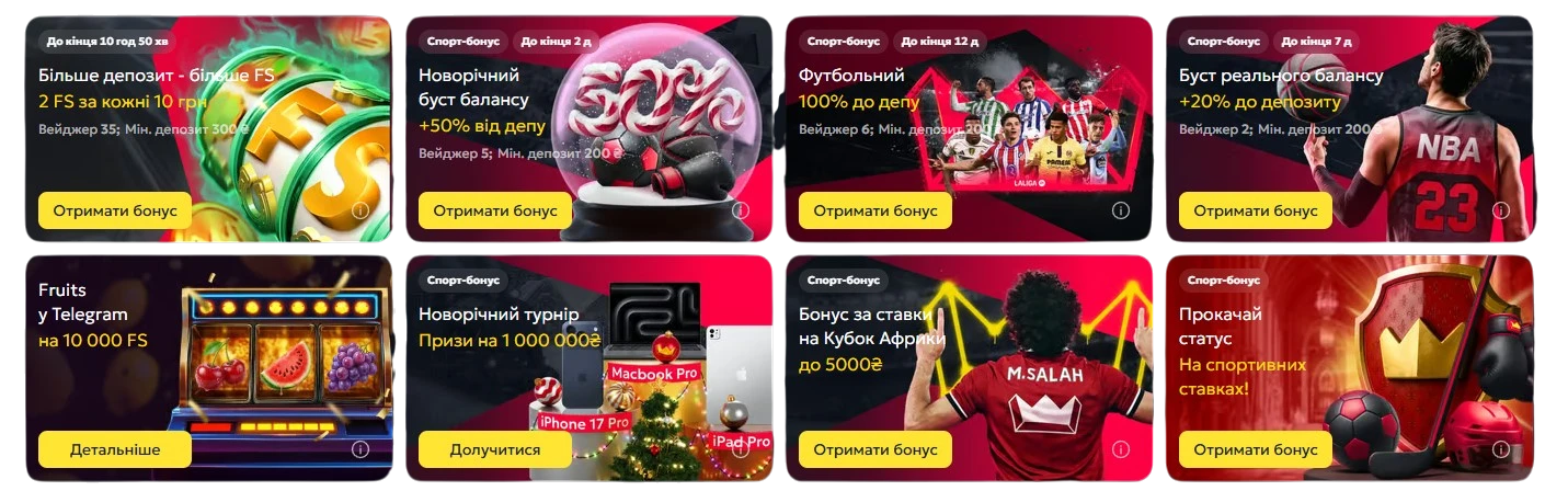 Betking casino бонусы