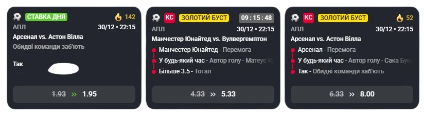 Ставки спорт Бэткинг
