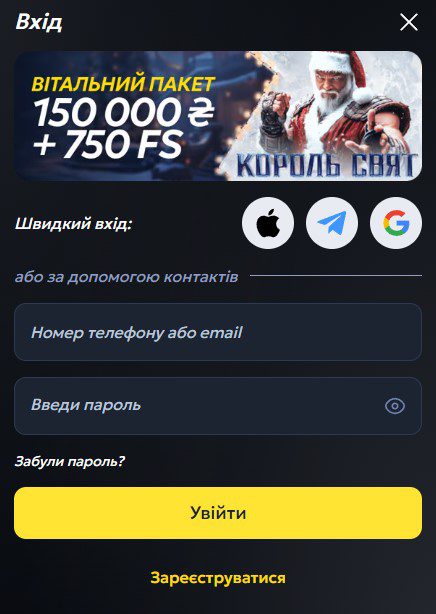 Вход на сайт казино Бэткинг